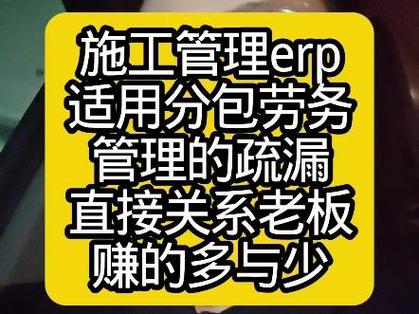 系統(tǒng)規(guī)范管理 勞務(wù)分包的成本節(jié)約之道